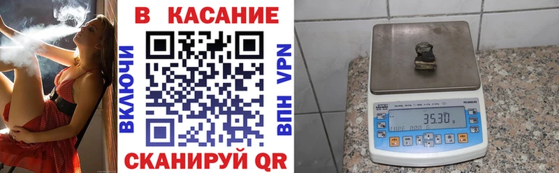 Где продают наркотики Ахтырский КЕТАМИН Альфа ПВП ГАШИШ Меф КОКАИН