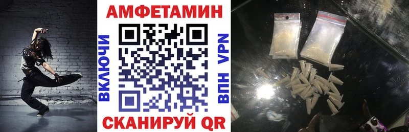 Amphetamine Розовый закладка Ахтырский