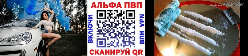 APVP СК  дарнет шоп  Ахтырский 