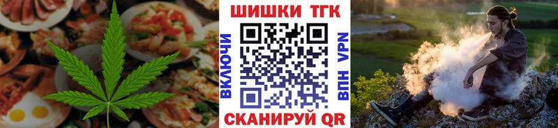 МЕГА вход  Ахтырский  Печенье с ТГК конопля 