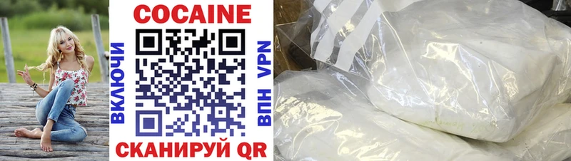 COCAIN VHQ наркотики Ахтырский