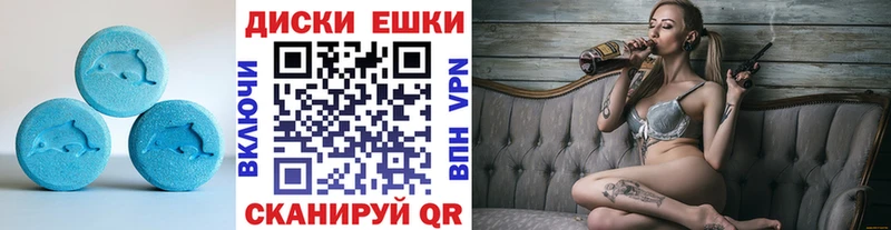 ЭКСТАЗИ Cube  Ахтырский 