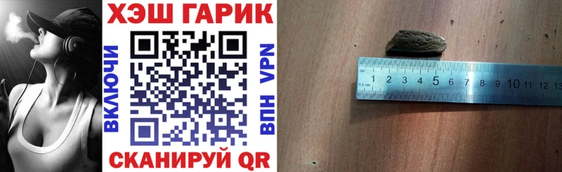 ГАШ индика сатива  где продают   Ахтырский 