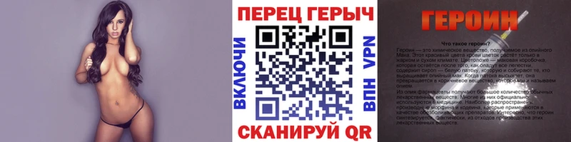 ГЕРОИН VHQ  Ахтырский 