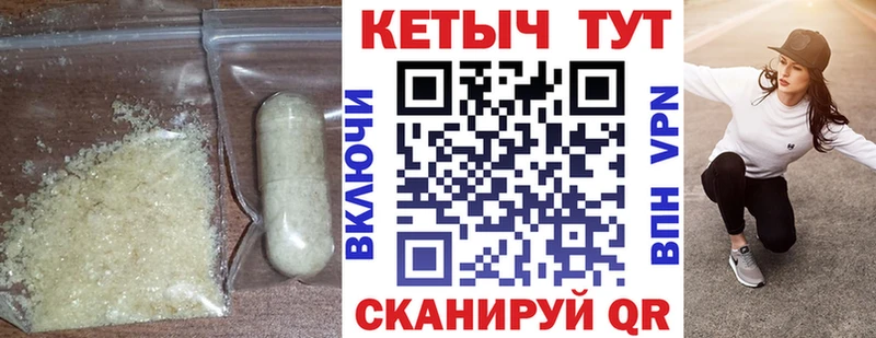 кракен ССЫЛКА  Ахтырский  КЕТАМИН ketamine 
