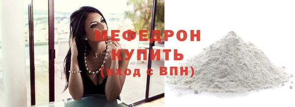 меф VHQ Коряжма