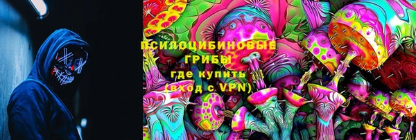 кокаин Костерёво