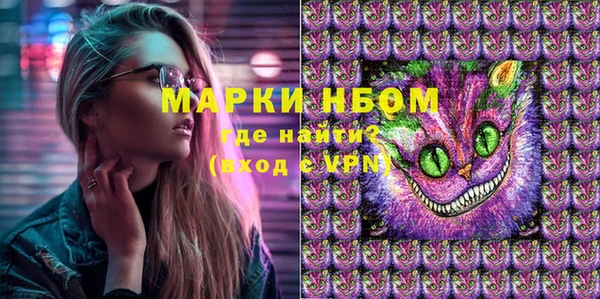 кокаин Костерёво