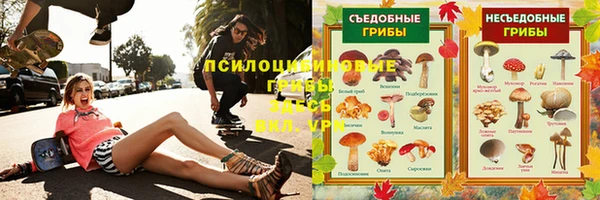 меф VHQ Коряжма