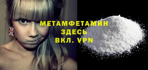 кокаин Костерёво