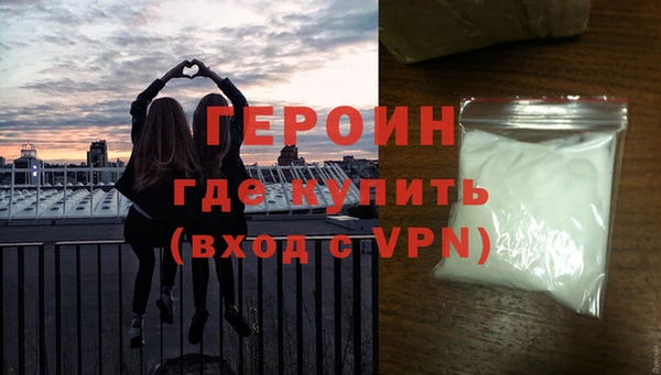 кокаин Костерёво