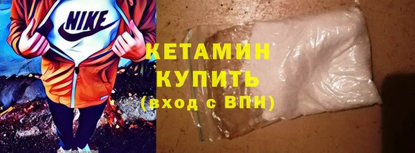 кокаин Костерёво