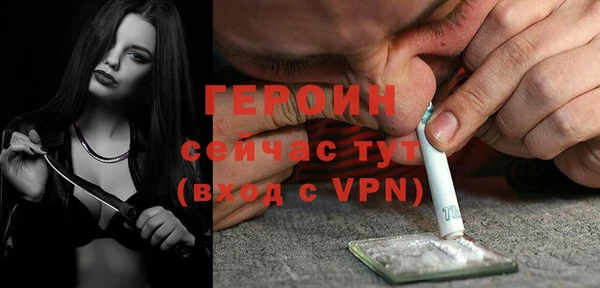 кокаин Костерёво