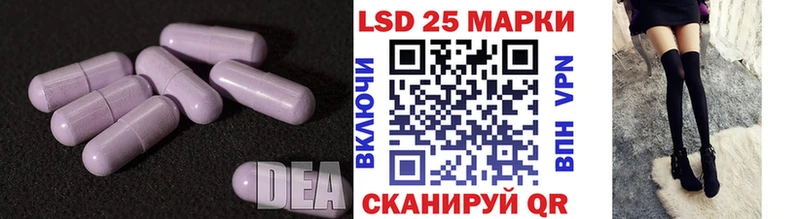 Лсд 25 экстази кислота  Ахтырский 
