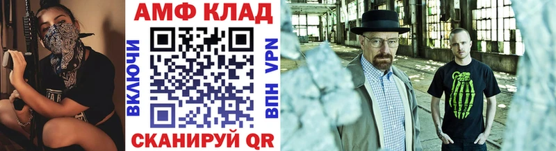 Первитин пудра  где можно купить наркотик  Ахтырский 