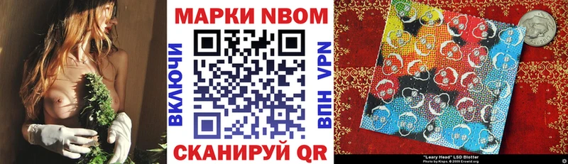 купить  цена  Ахтырский  ОМГ ОМГ ссылка  Наркотические марки 1,5мг 