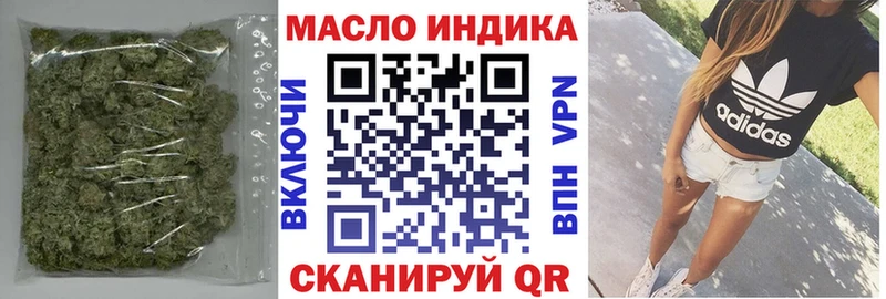 ТГК THC oil  Ахтырский 